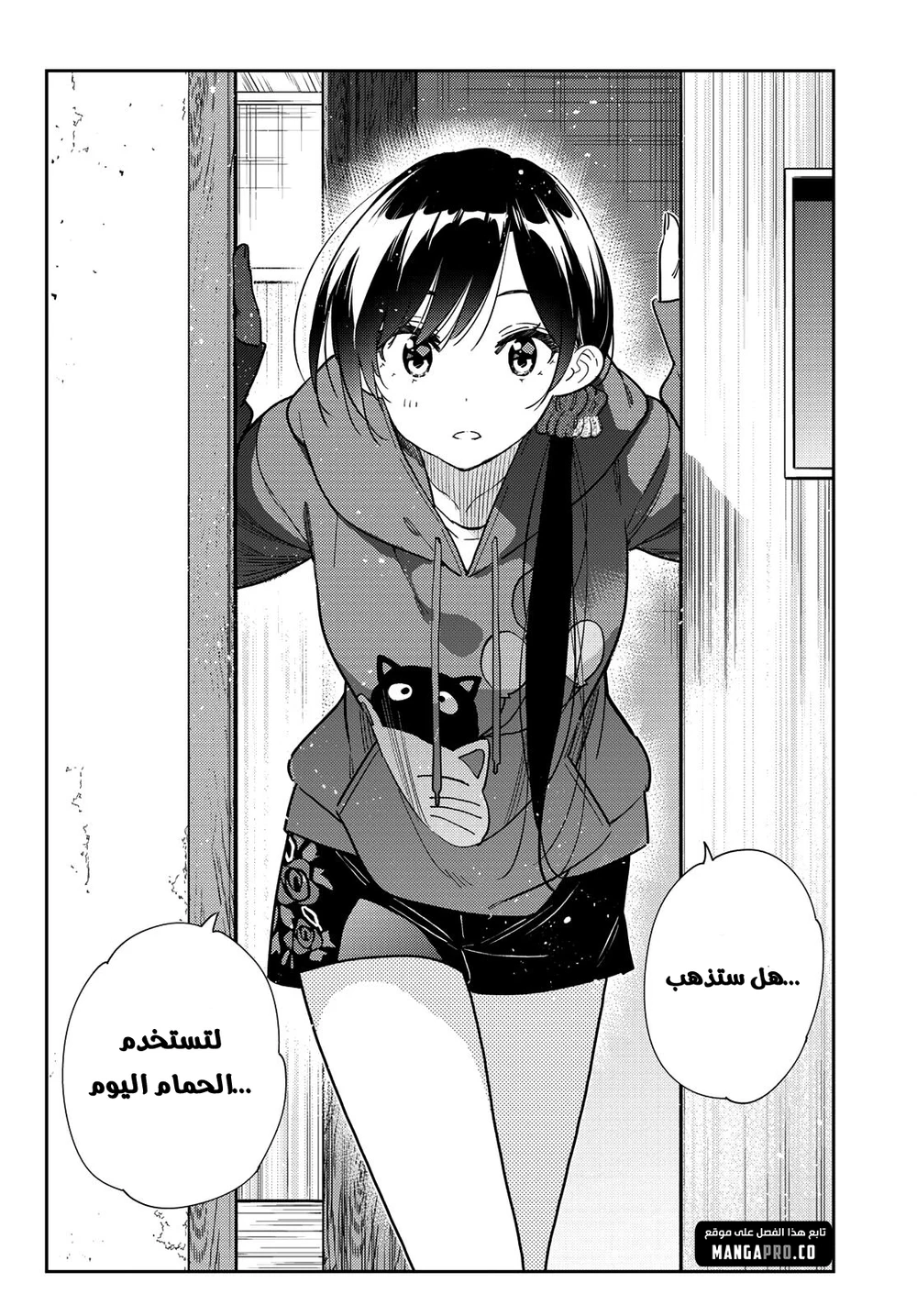 Chapter Image 8