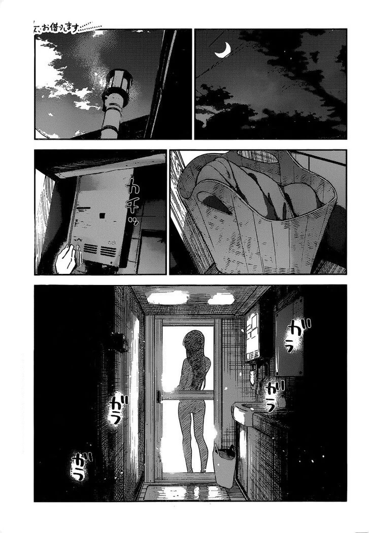 Chapter Image 1