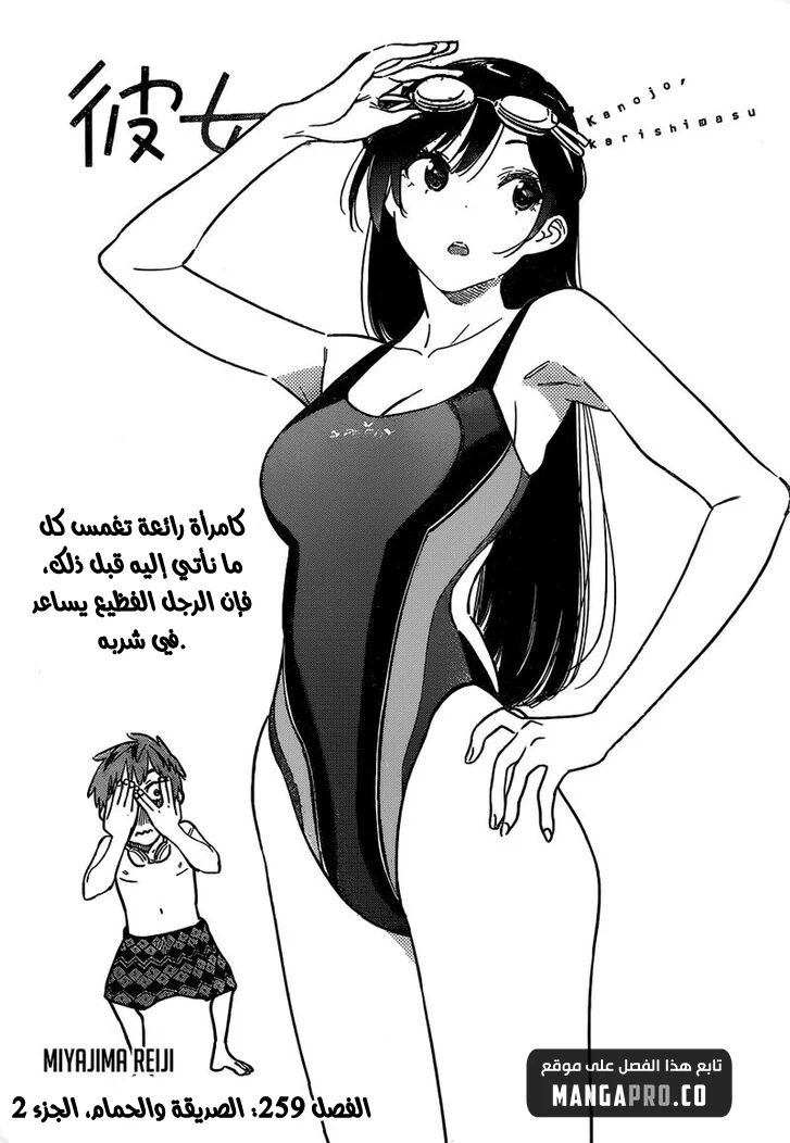 Chapter Image 2