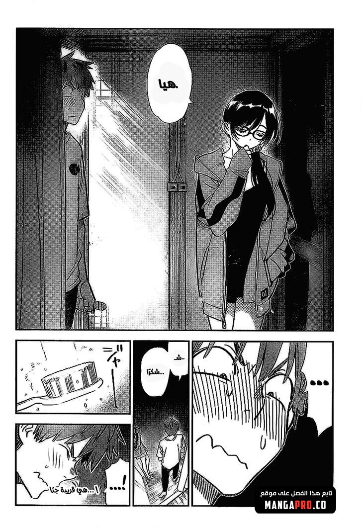 Chapter Image 10
