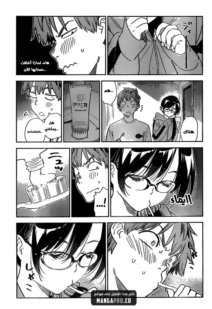 Chapter Image 11
