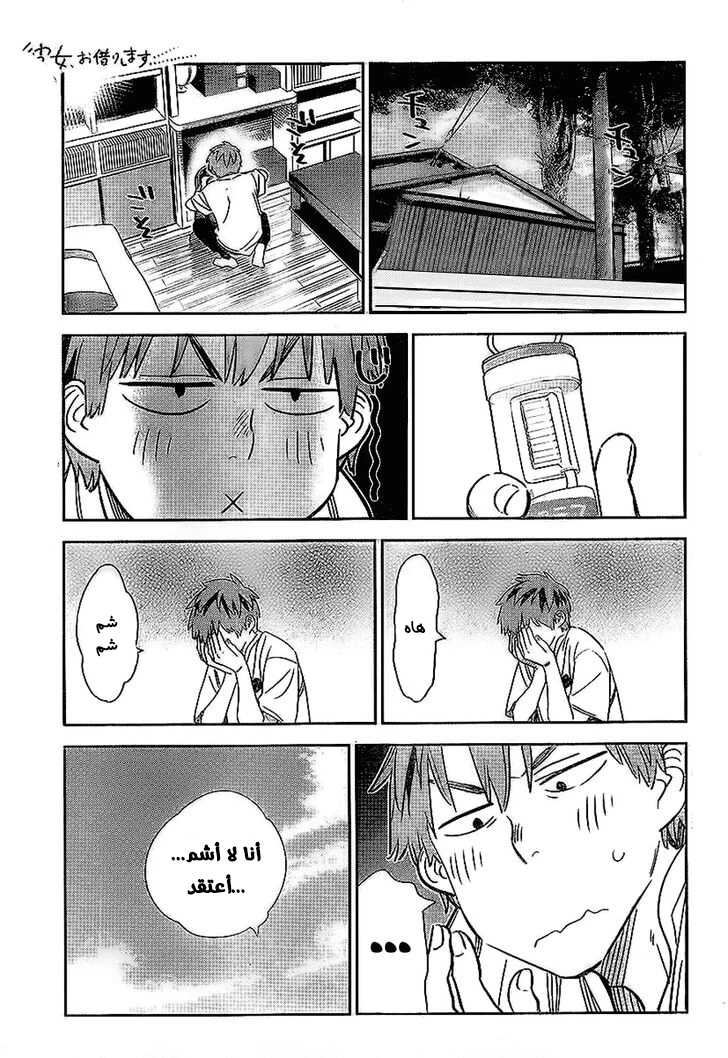 Chapter Image 1