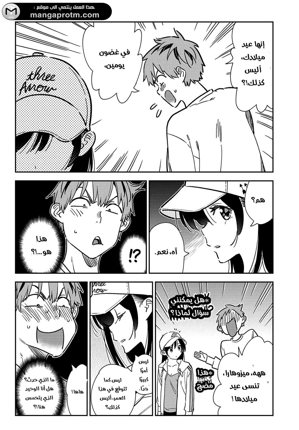 Chapter Image 13