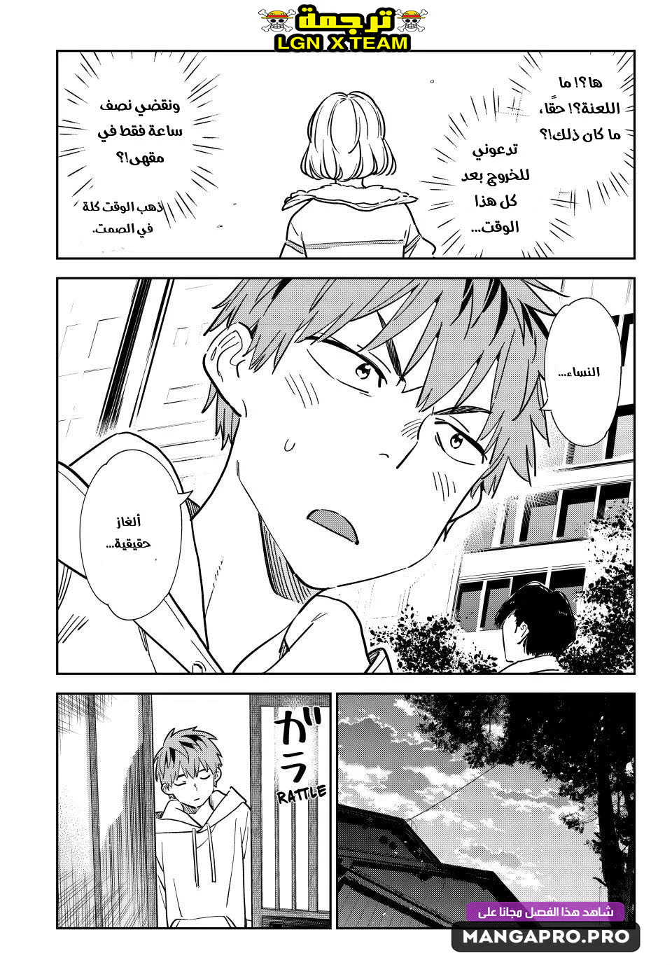 Chapter Image 16