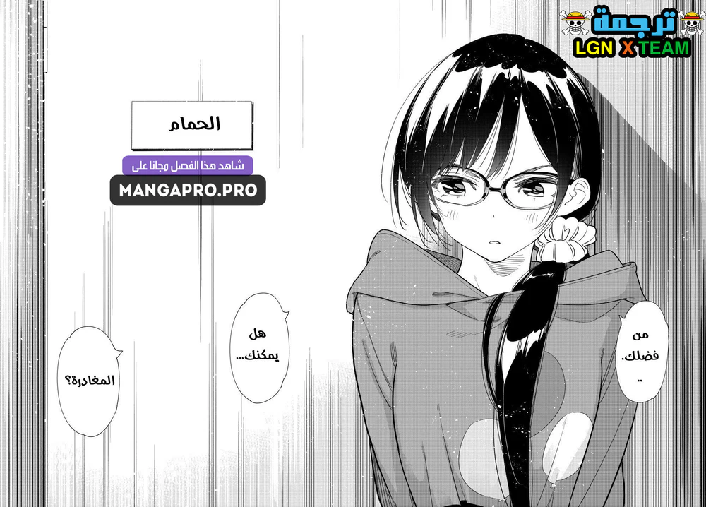 Chapter Image 21