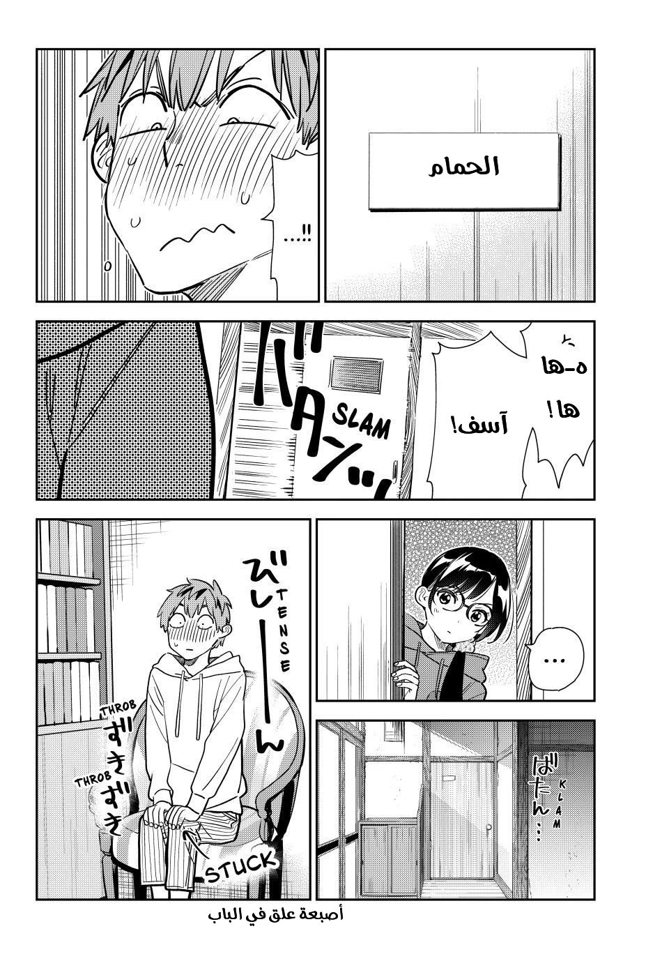 Chapter Image 22