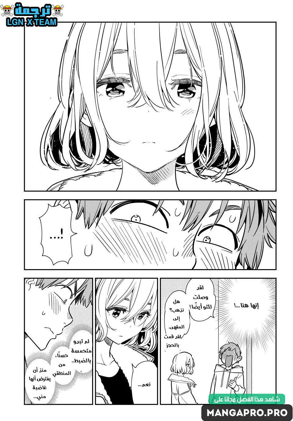 Chapter Image 6
