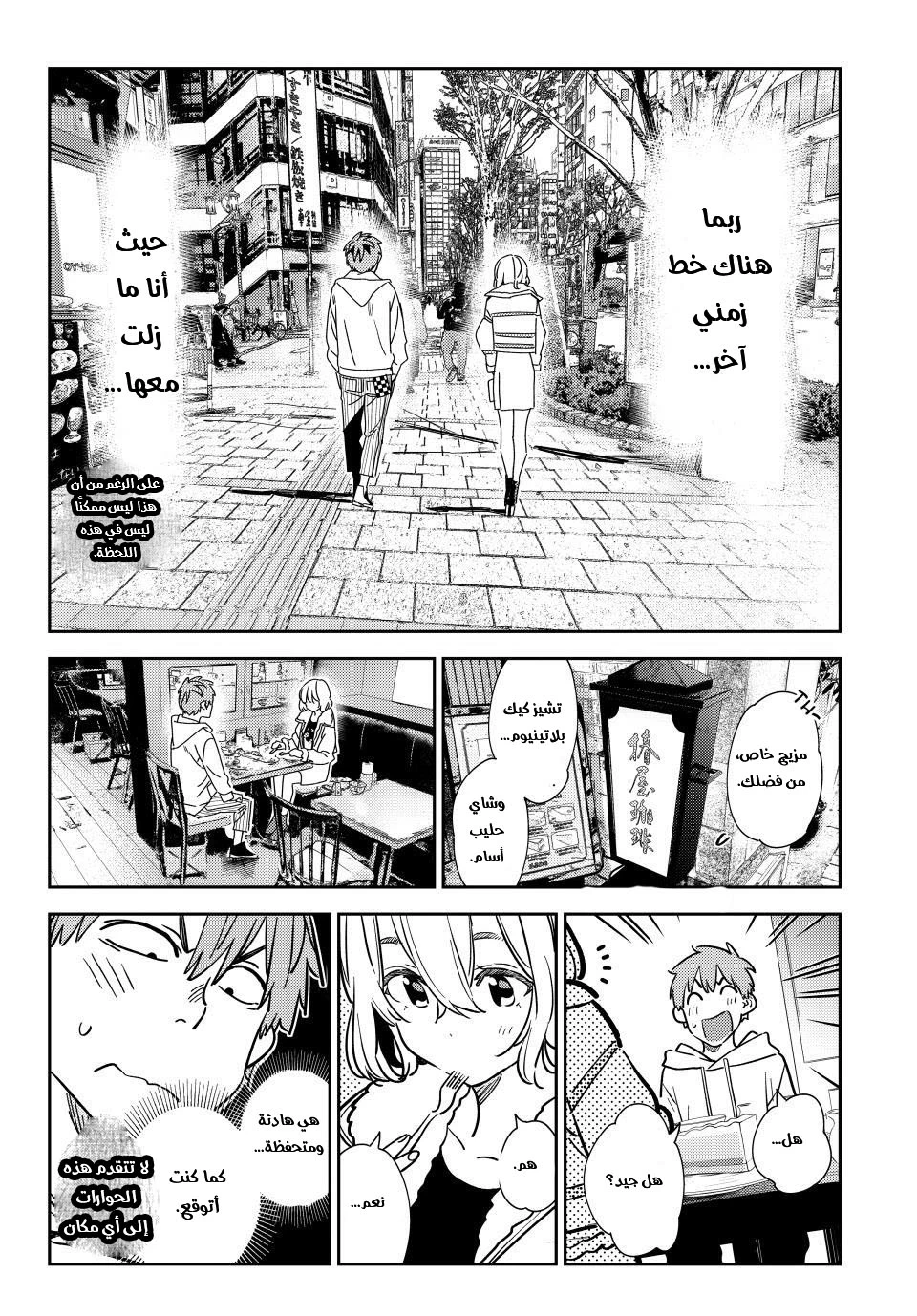 Chapter Image 9