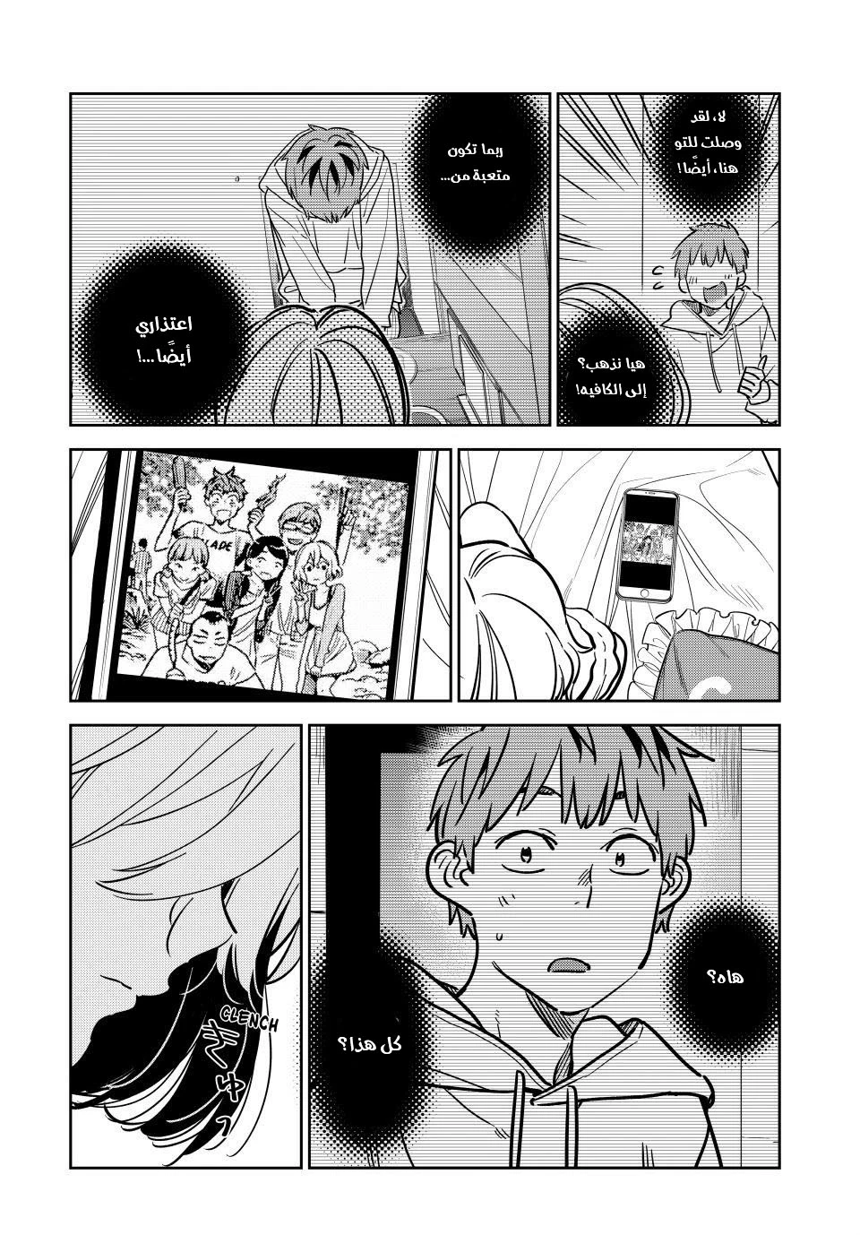 Chapter Image 21