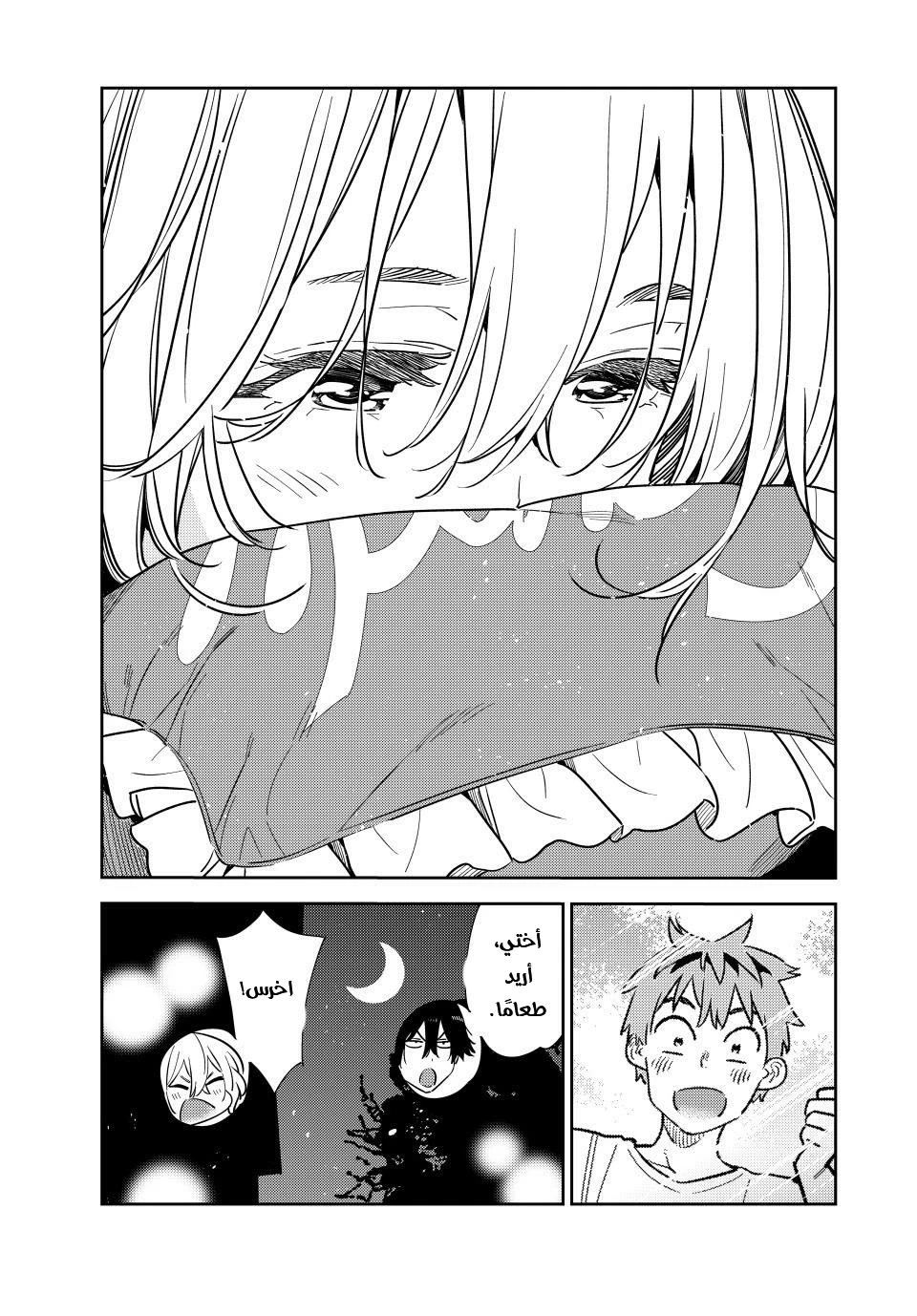 Chapter Image 23