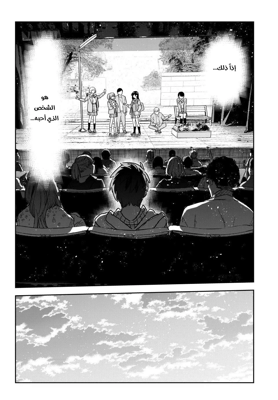 Chapter Image 14