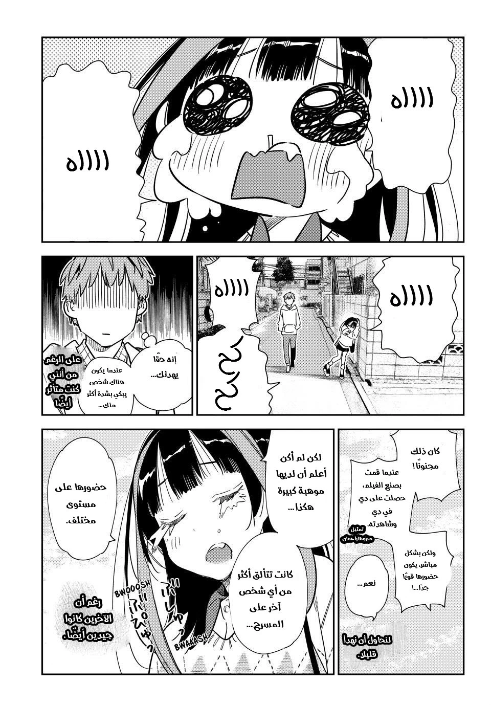 Chapter Image 15
