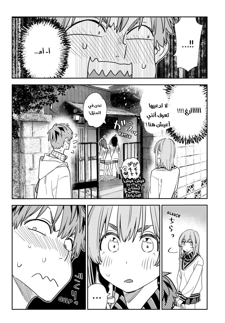 Chapter Image 15