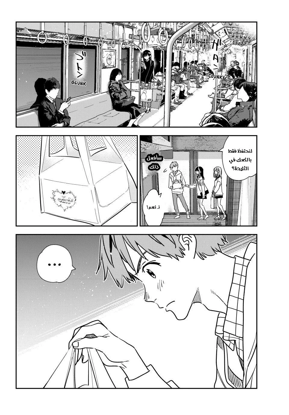 Chapter Image 21
