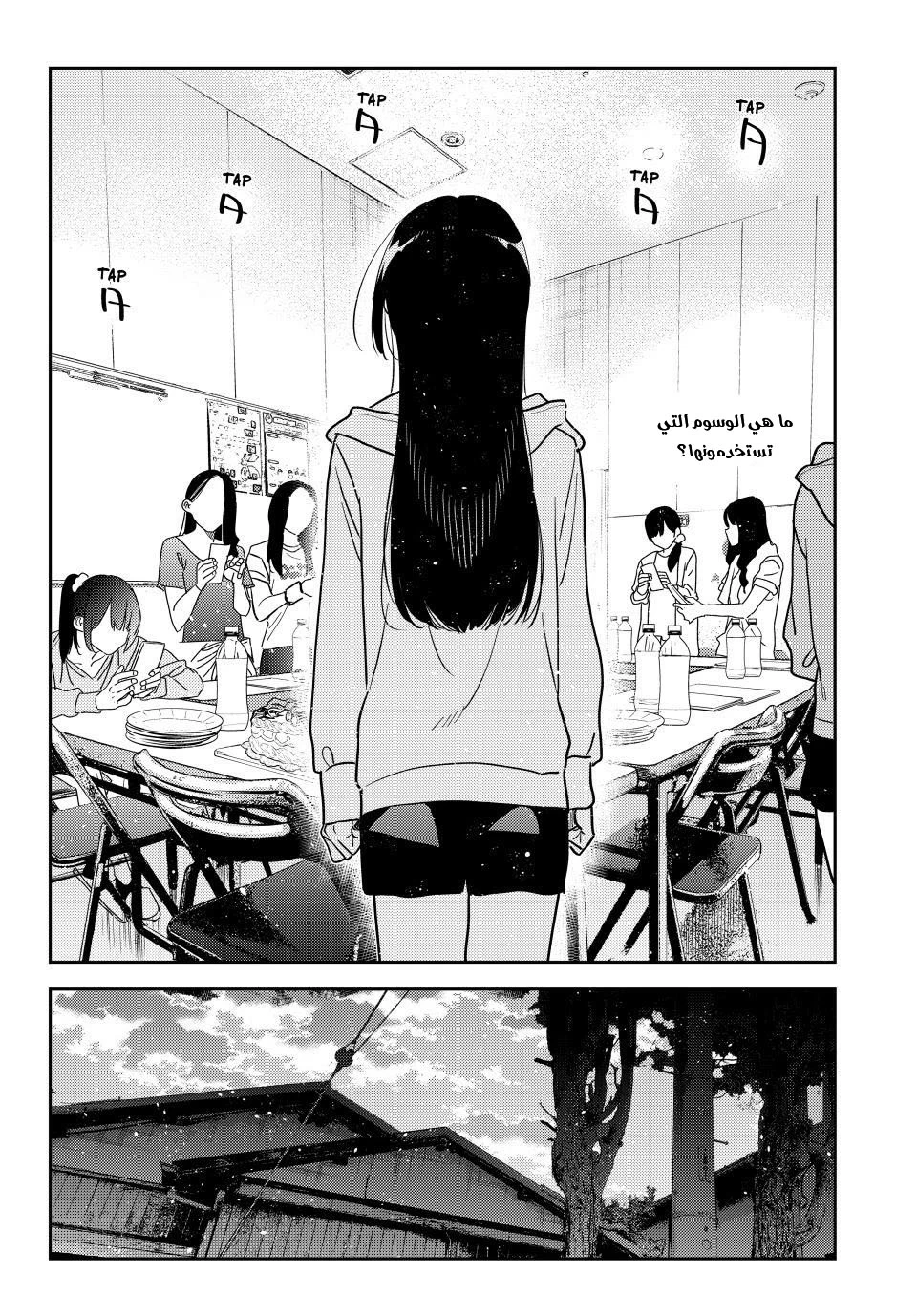 Chapter Image 9