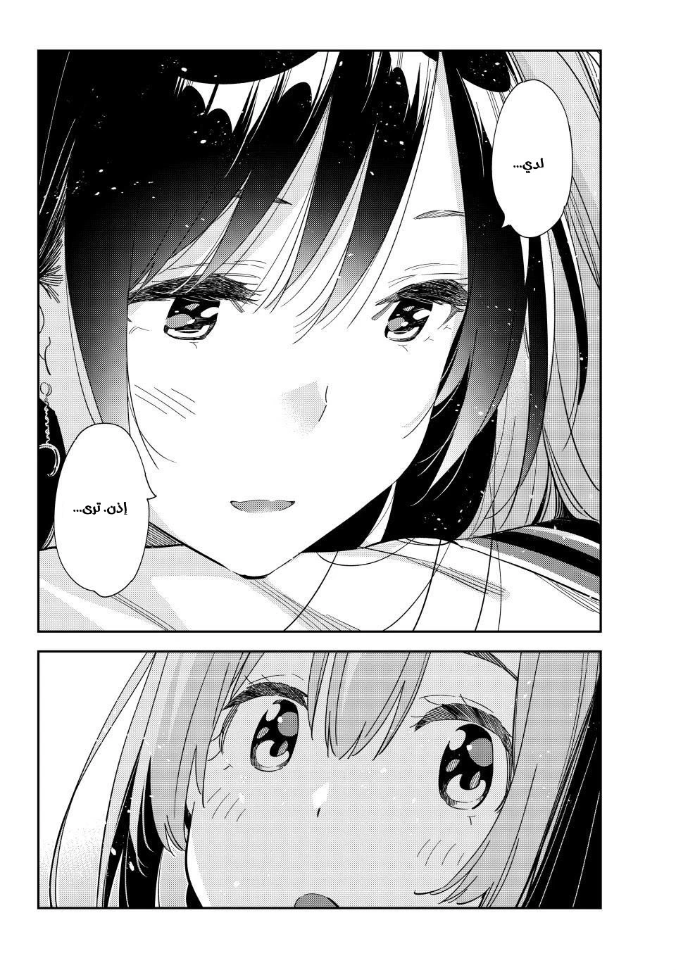 Chapter Image 21