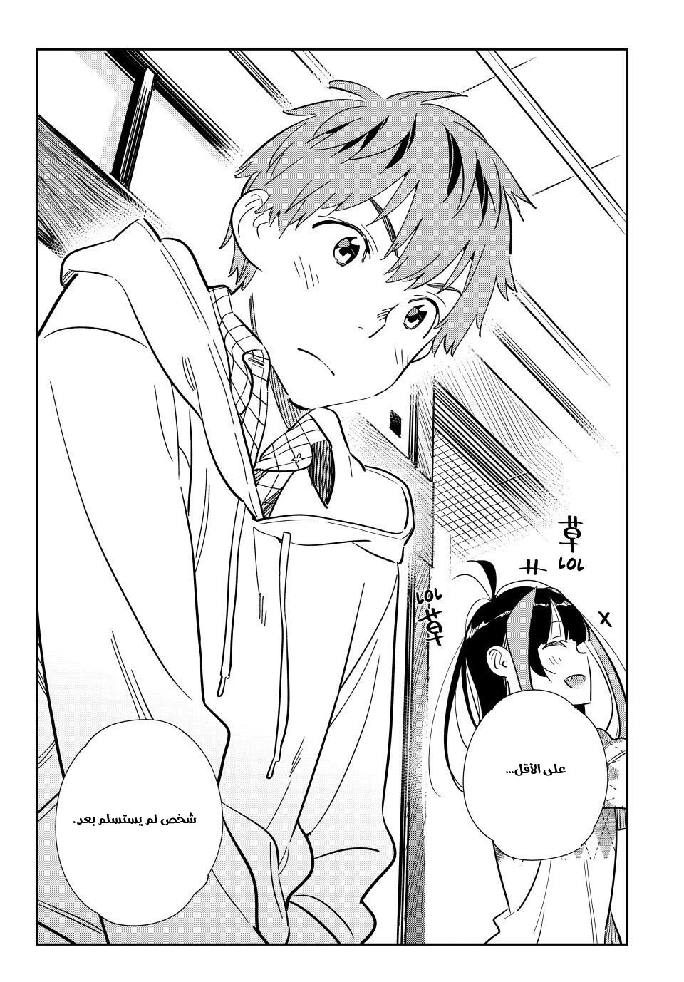 Chapter Image 11