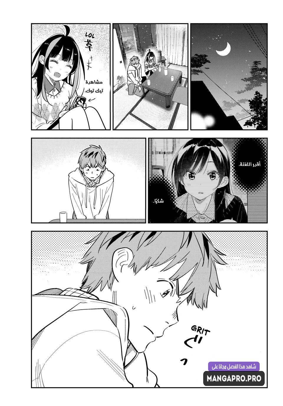 Chapter Image 2