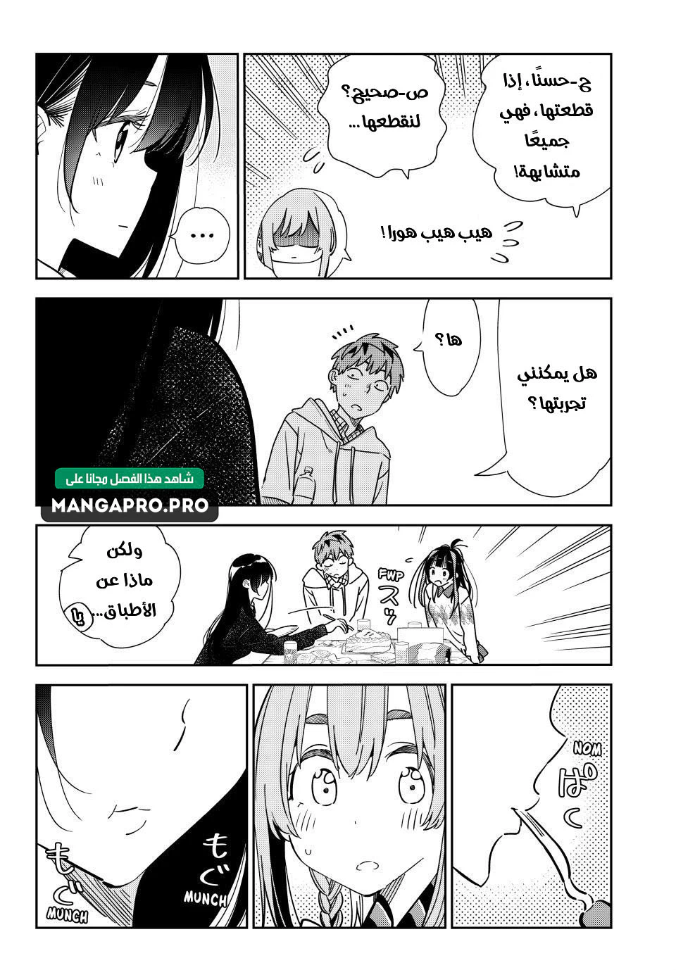 Chapter Image 7
