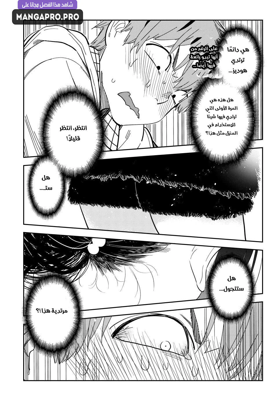 Chapter Image 12