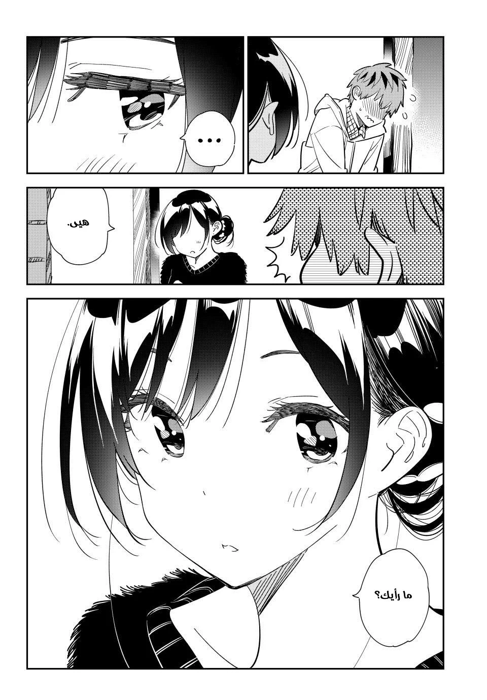 Chapter Image 13