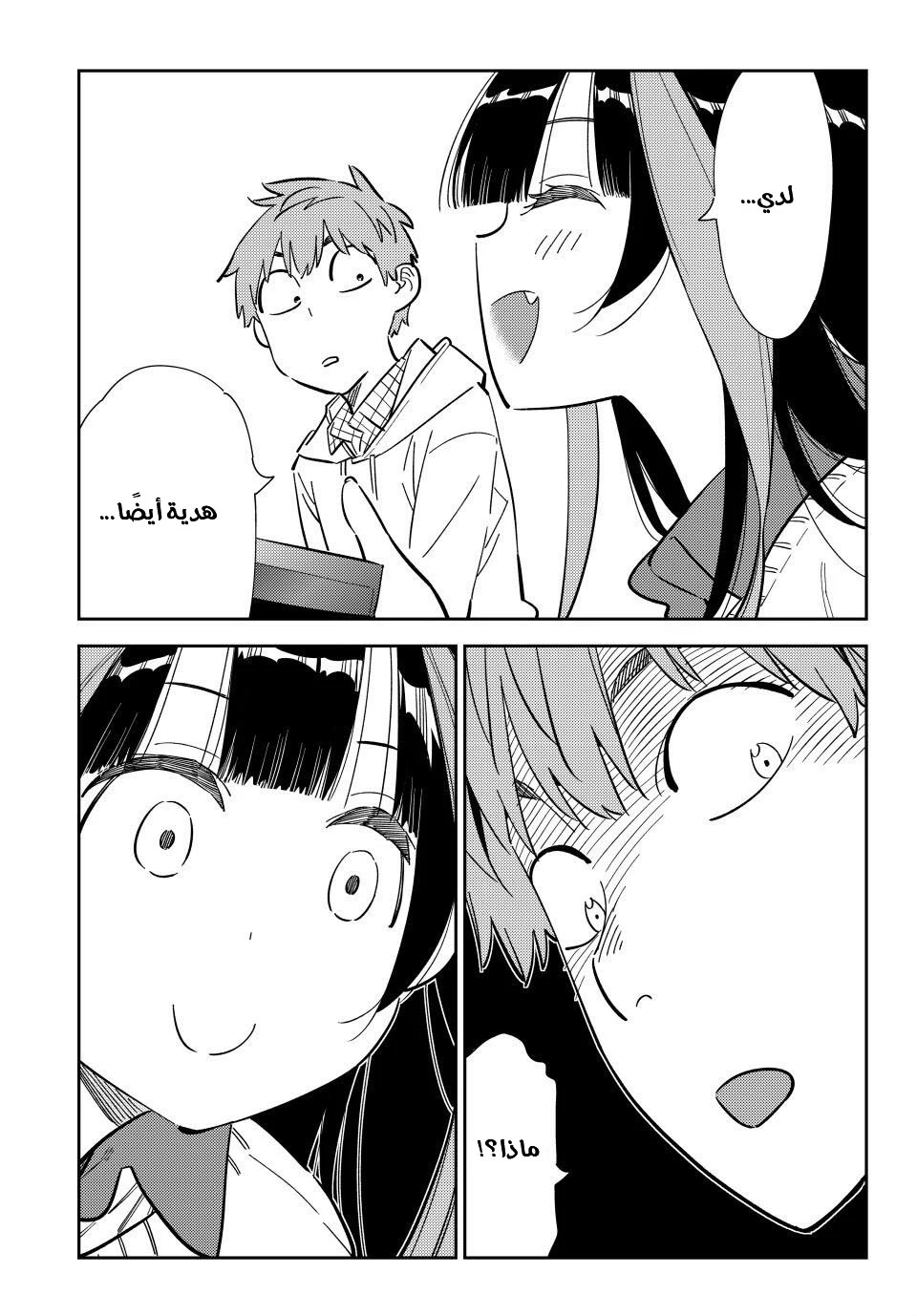 Chapter Image 18