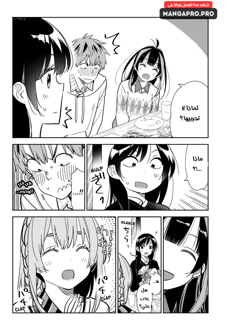 Chapter Image 7