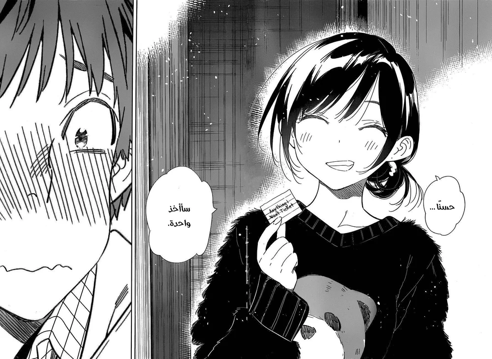 Chapter Image 19