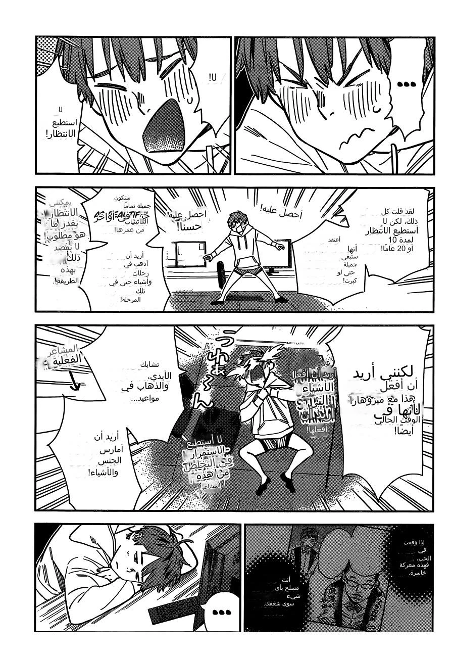 Chapter Image 14