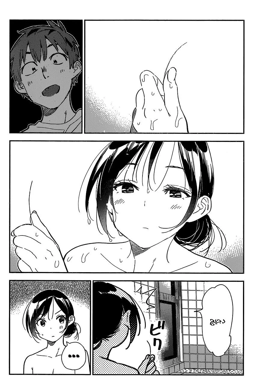 Chapter Image 19