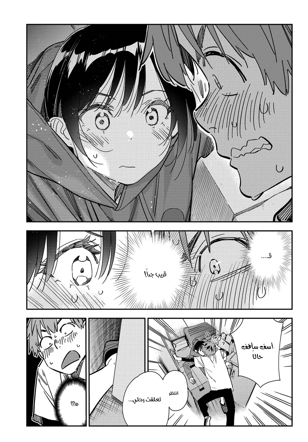 Chapter Image 19
