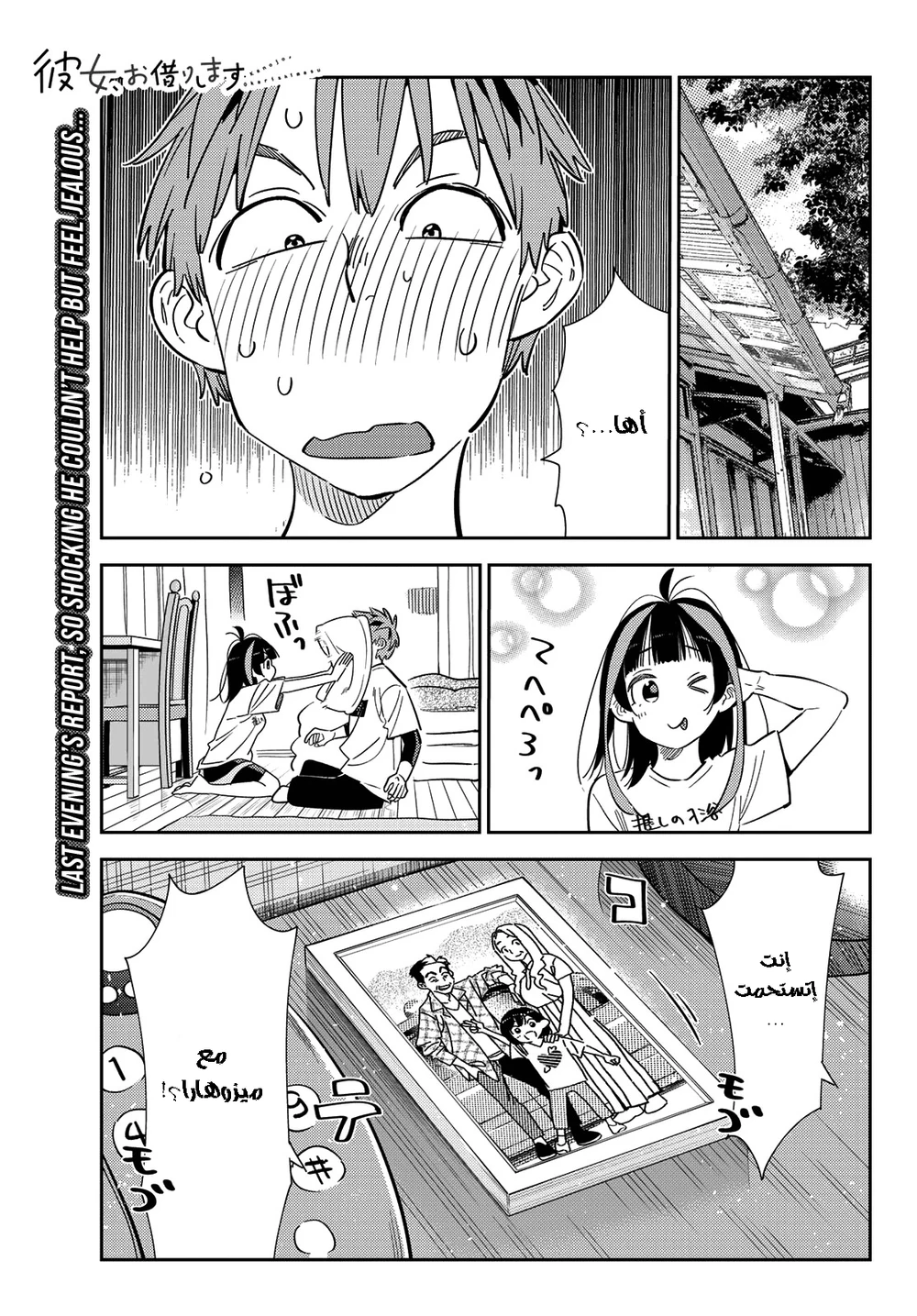 Chapter Image 1