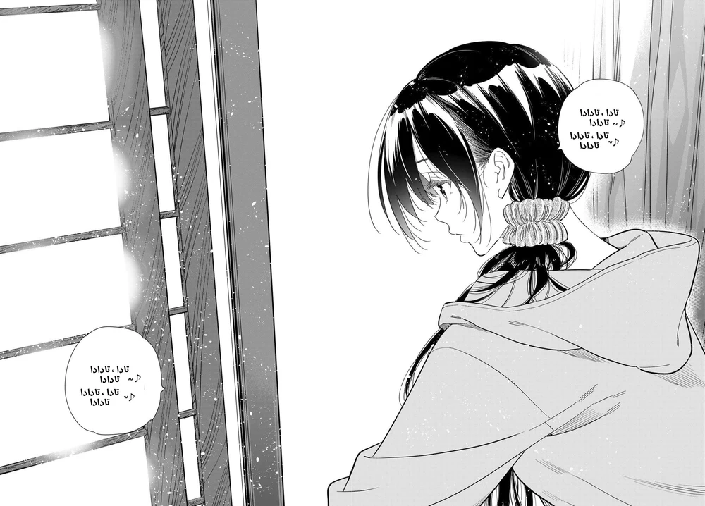 Chapter Image 16