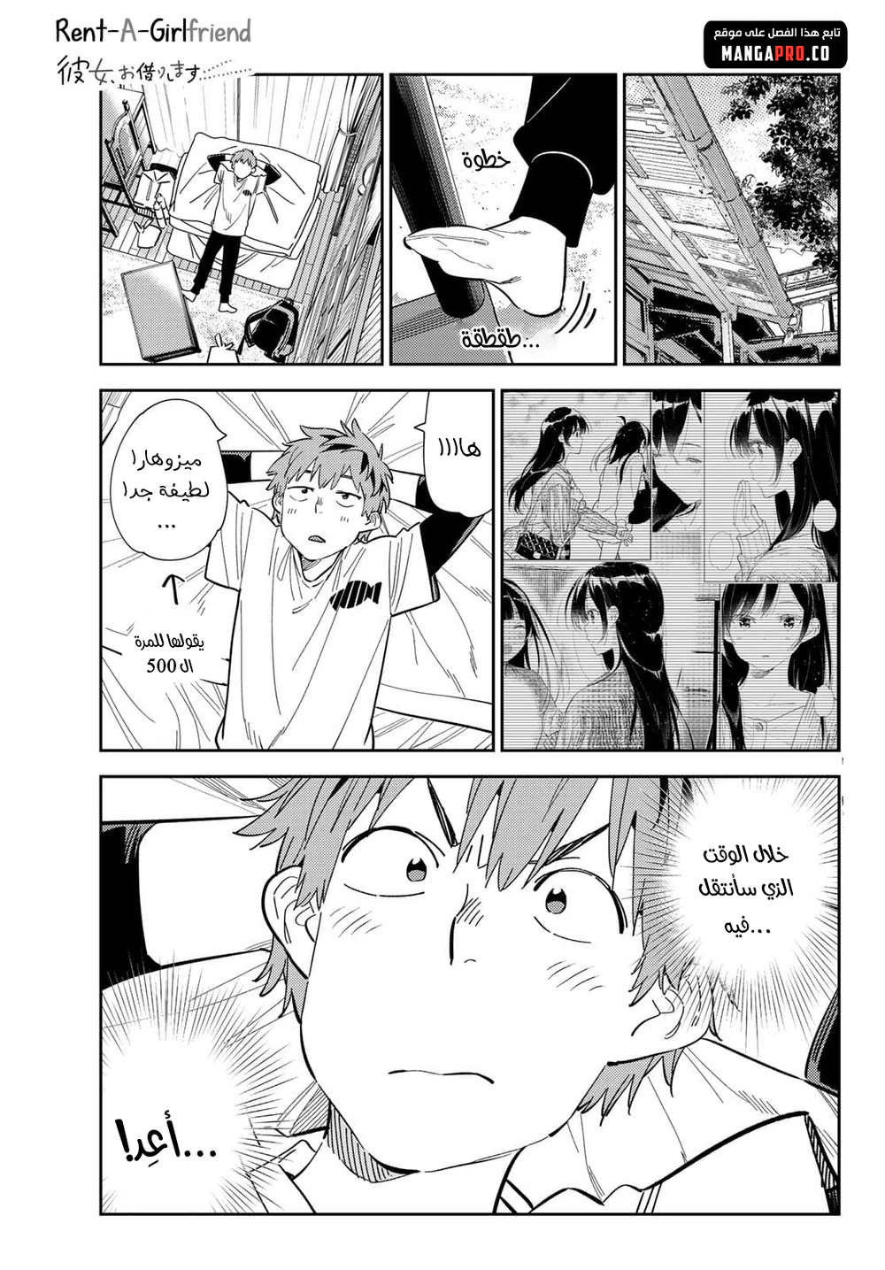 Chapter Image 1