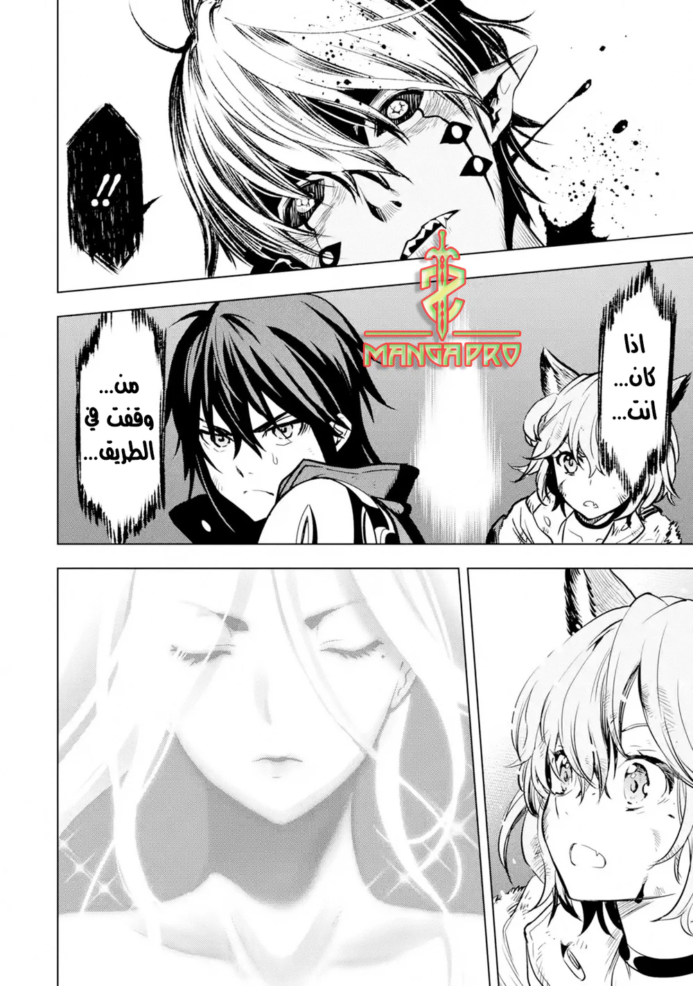 Chapter Image 13