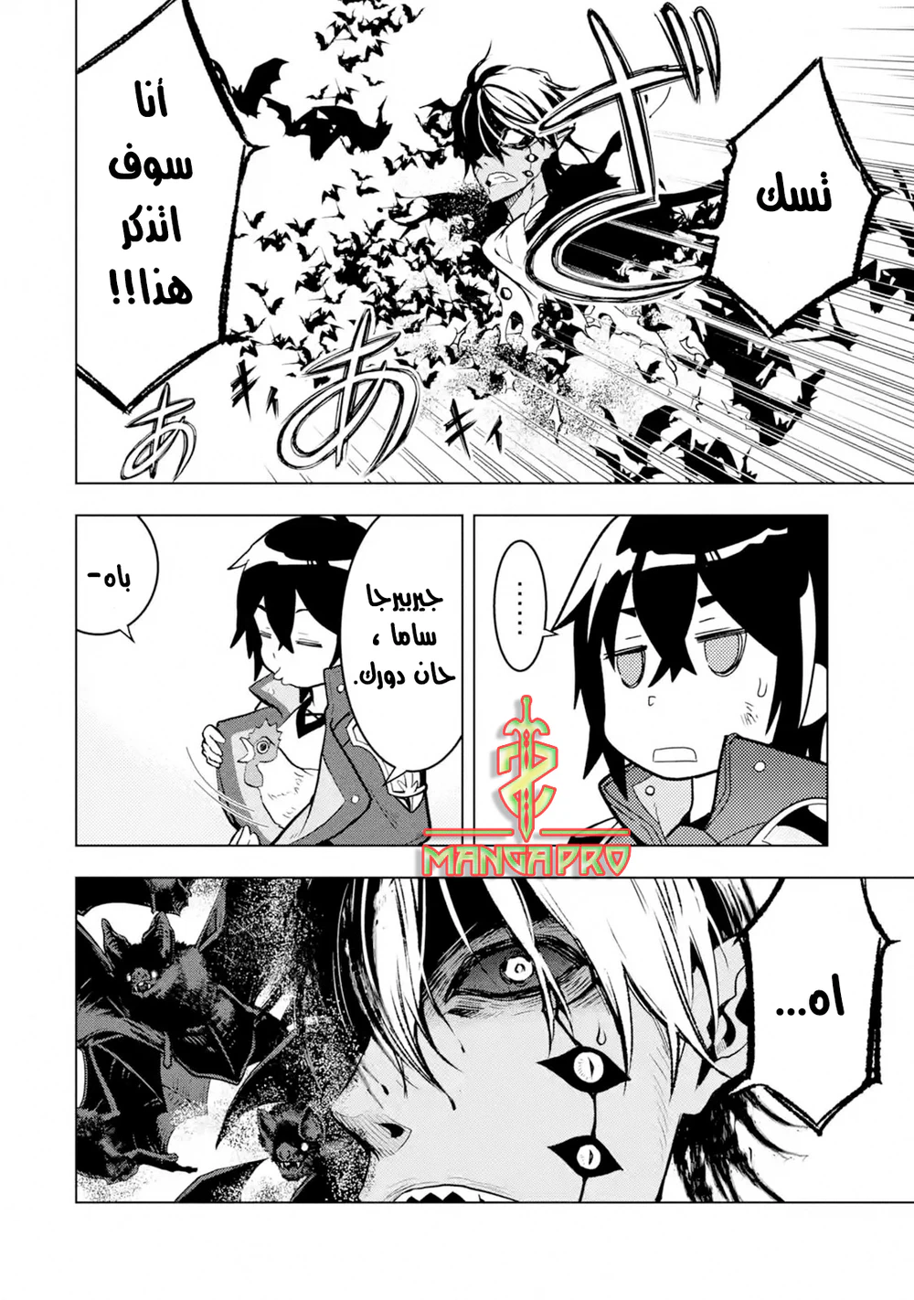 Chapter Image 15