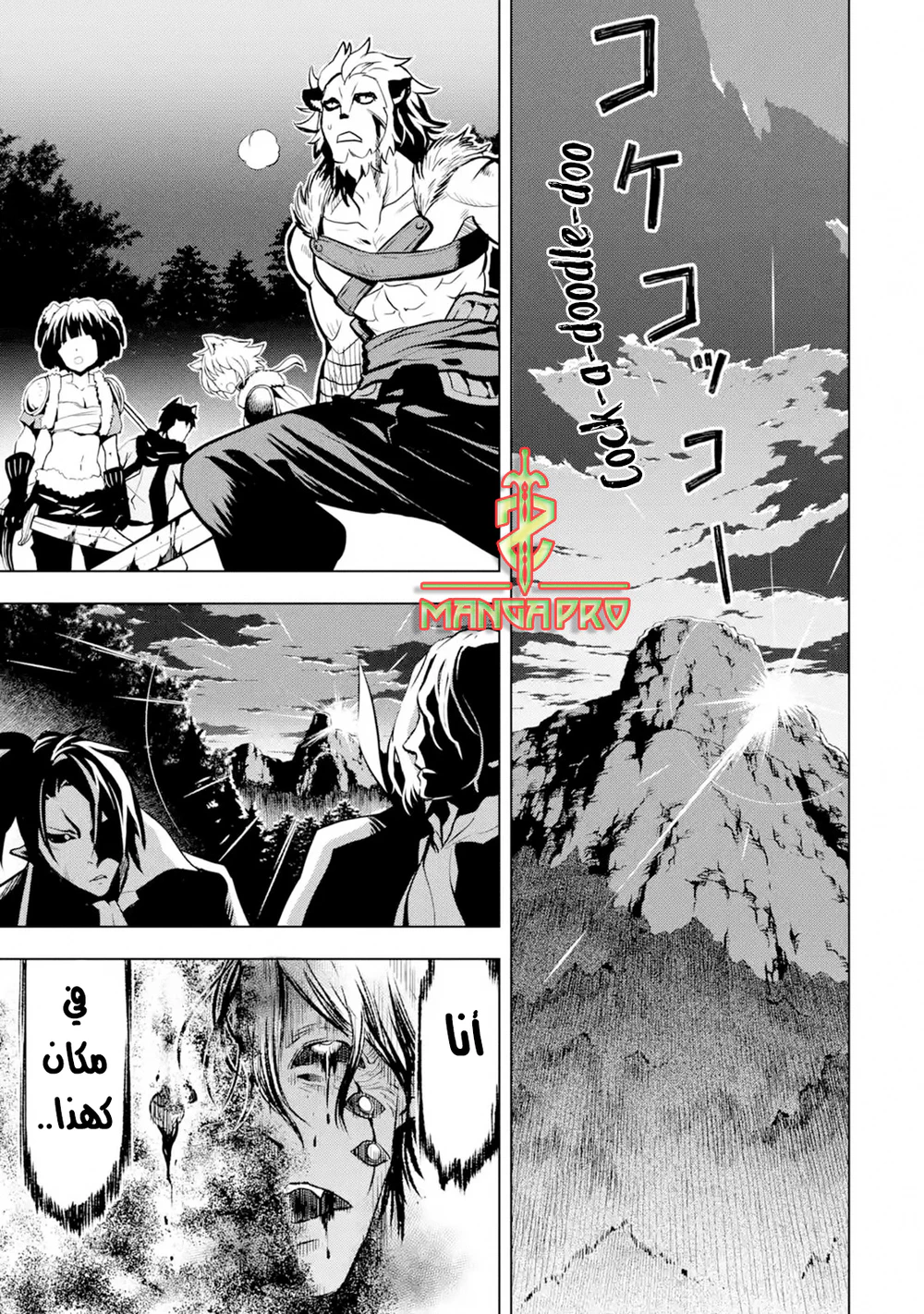 Chapter Image 16