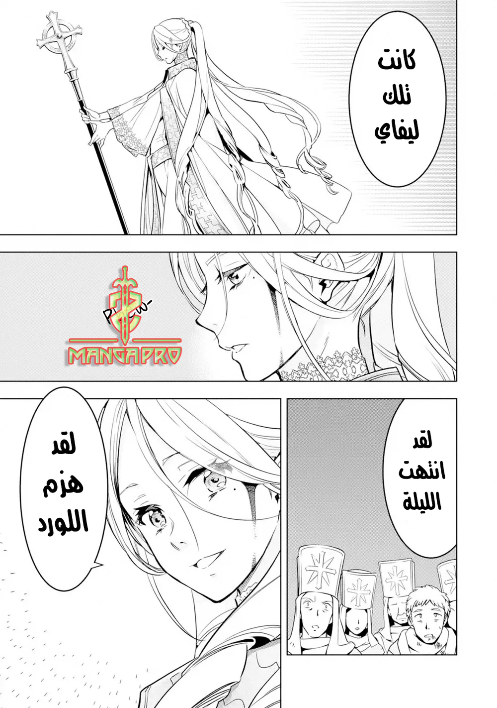 Chapter Image 18