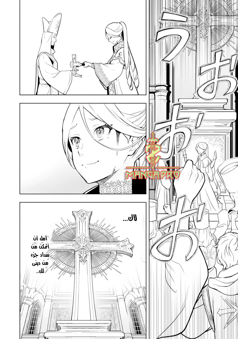 Chapter Image 19