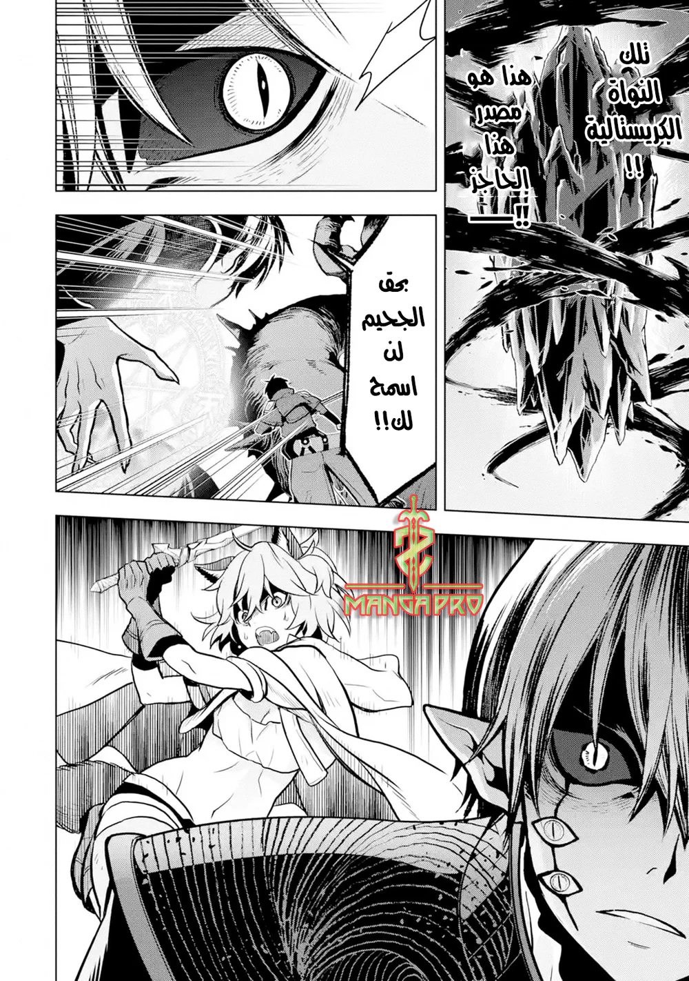 Chapter Image 1