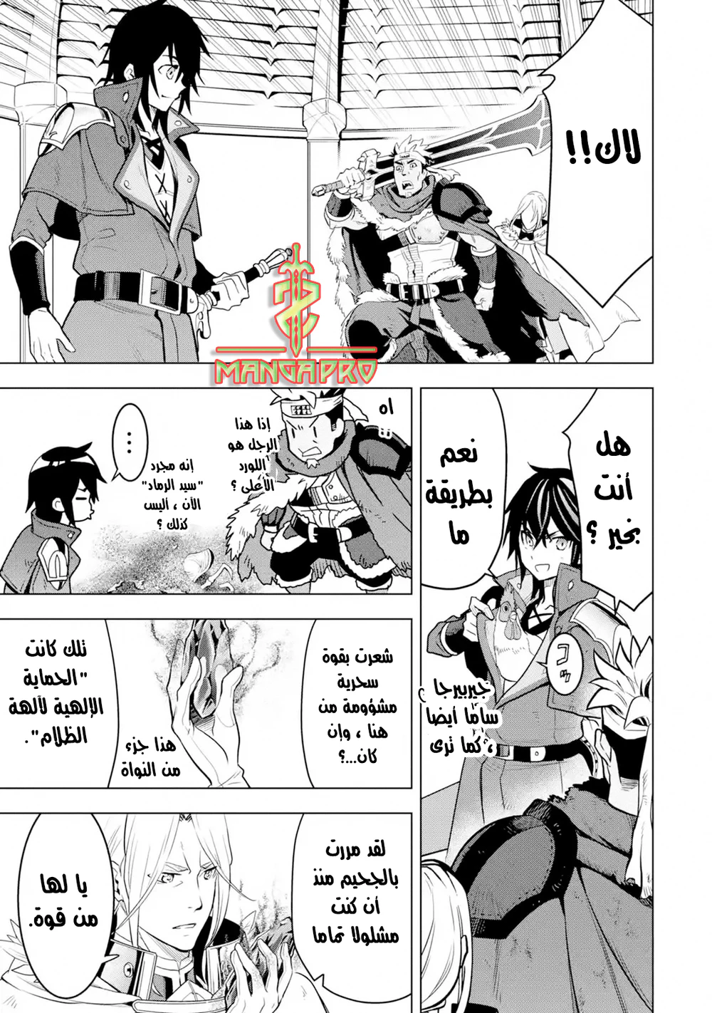Chapter Image 20