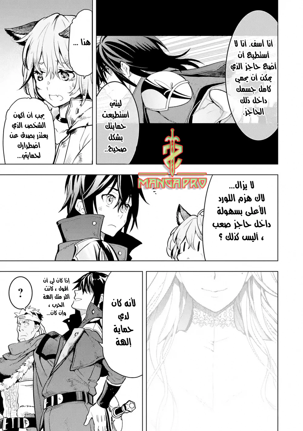Chapter Image 22