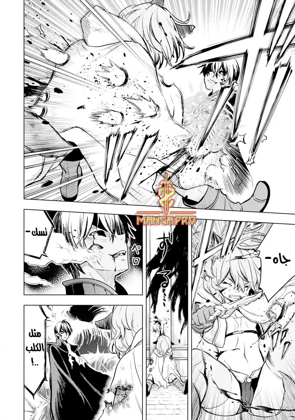 Chapter Image 3