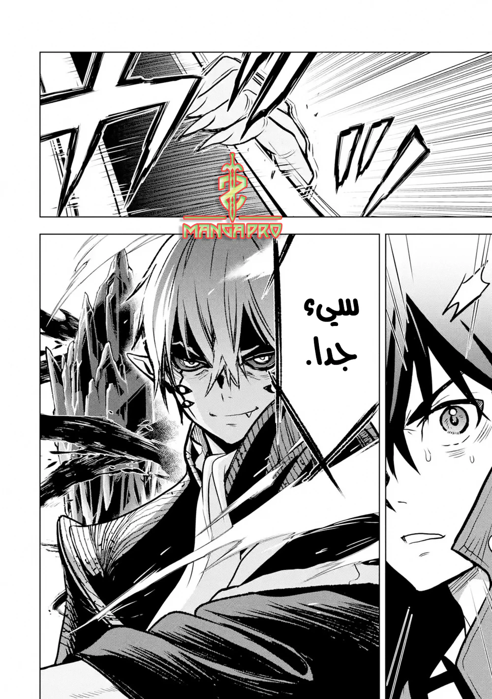 Chapter Image 5