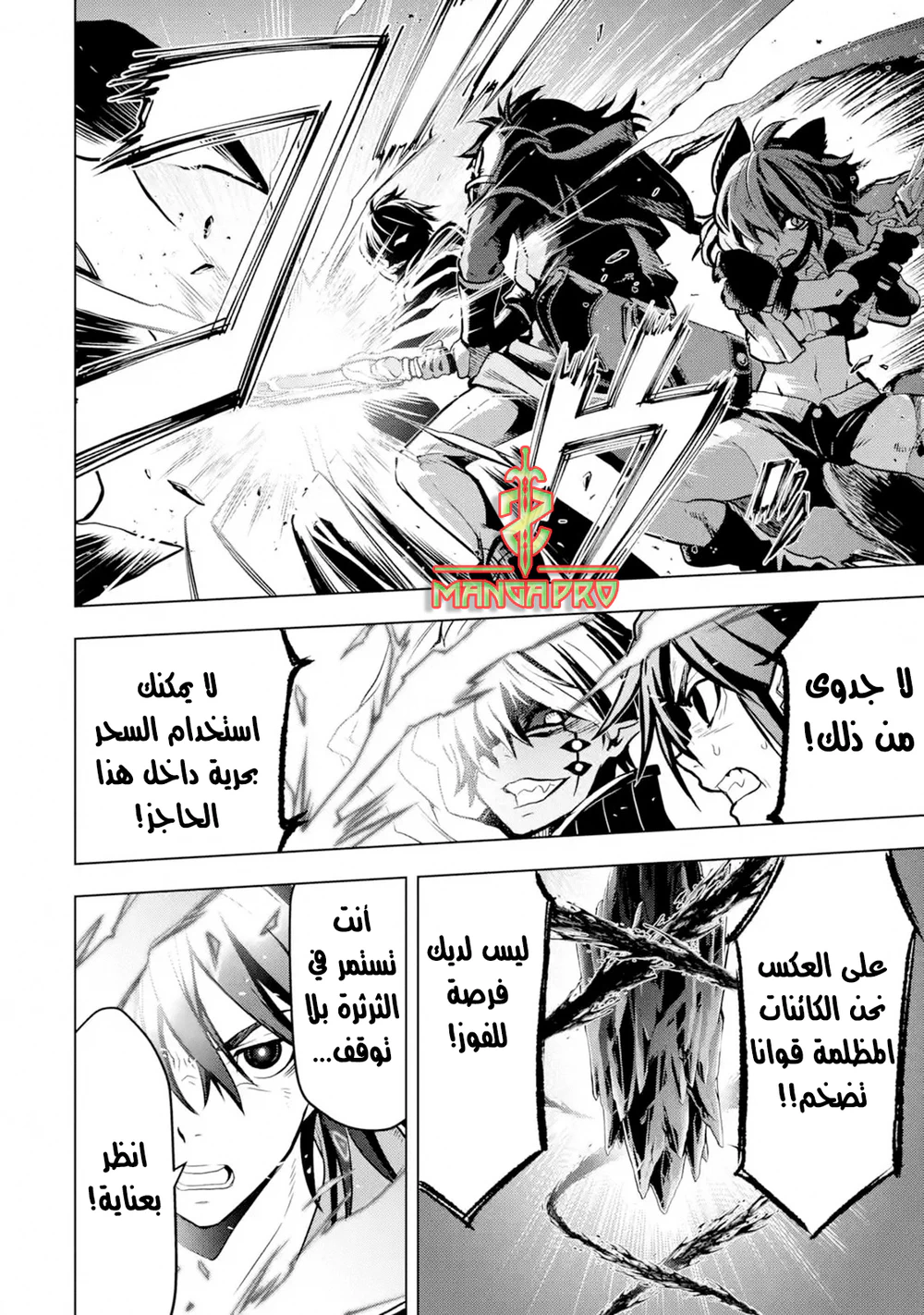Chapter Image 9