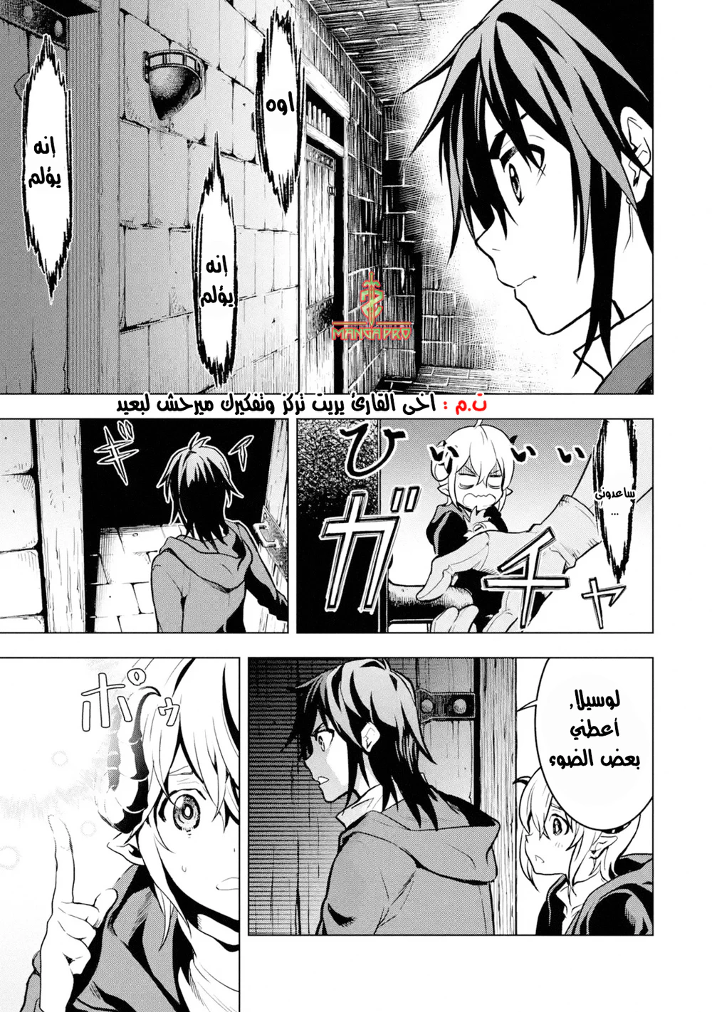 Chapter Image 19