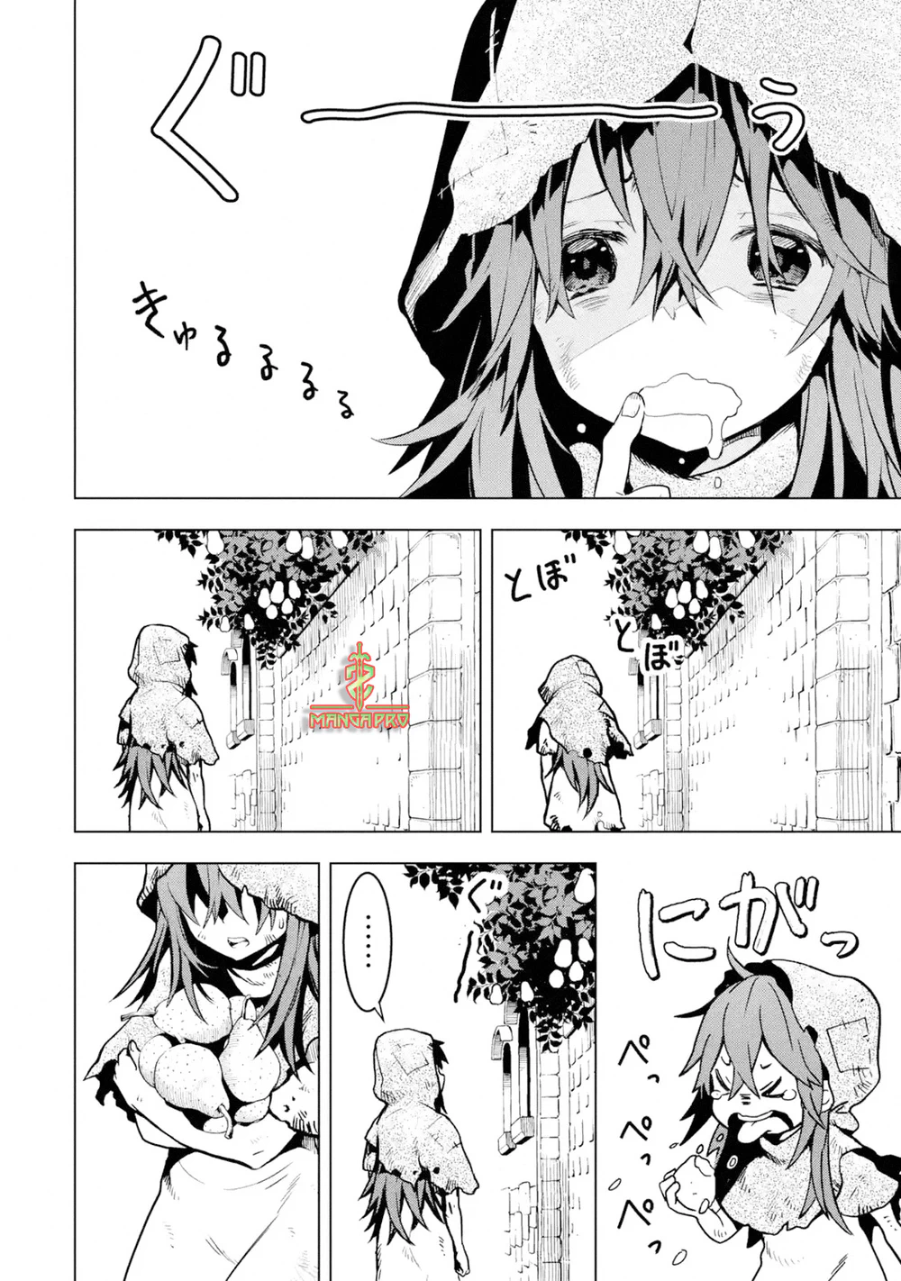 Chapter Image 4