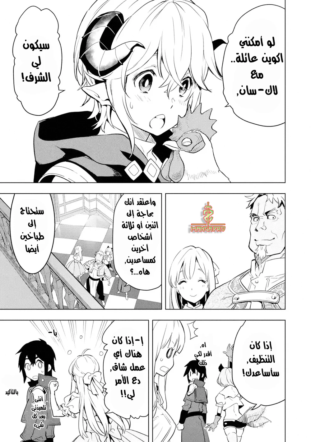Chapter Image 9