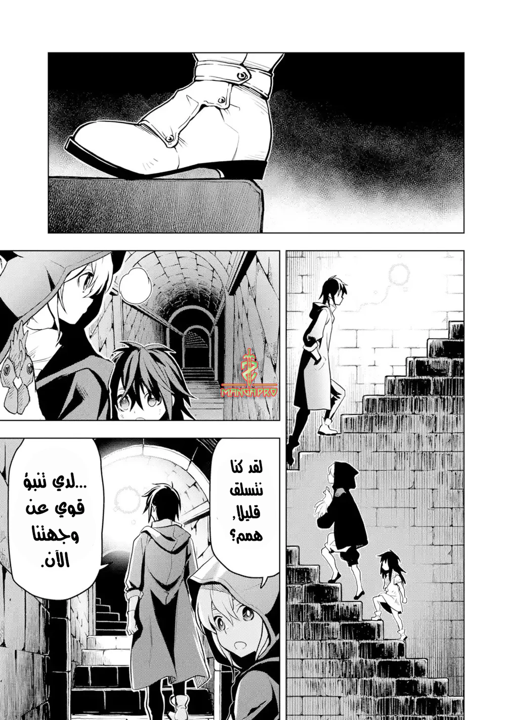 Chapter Image 11