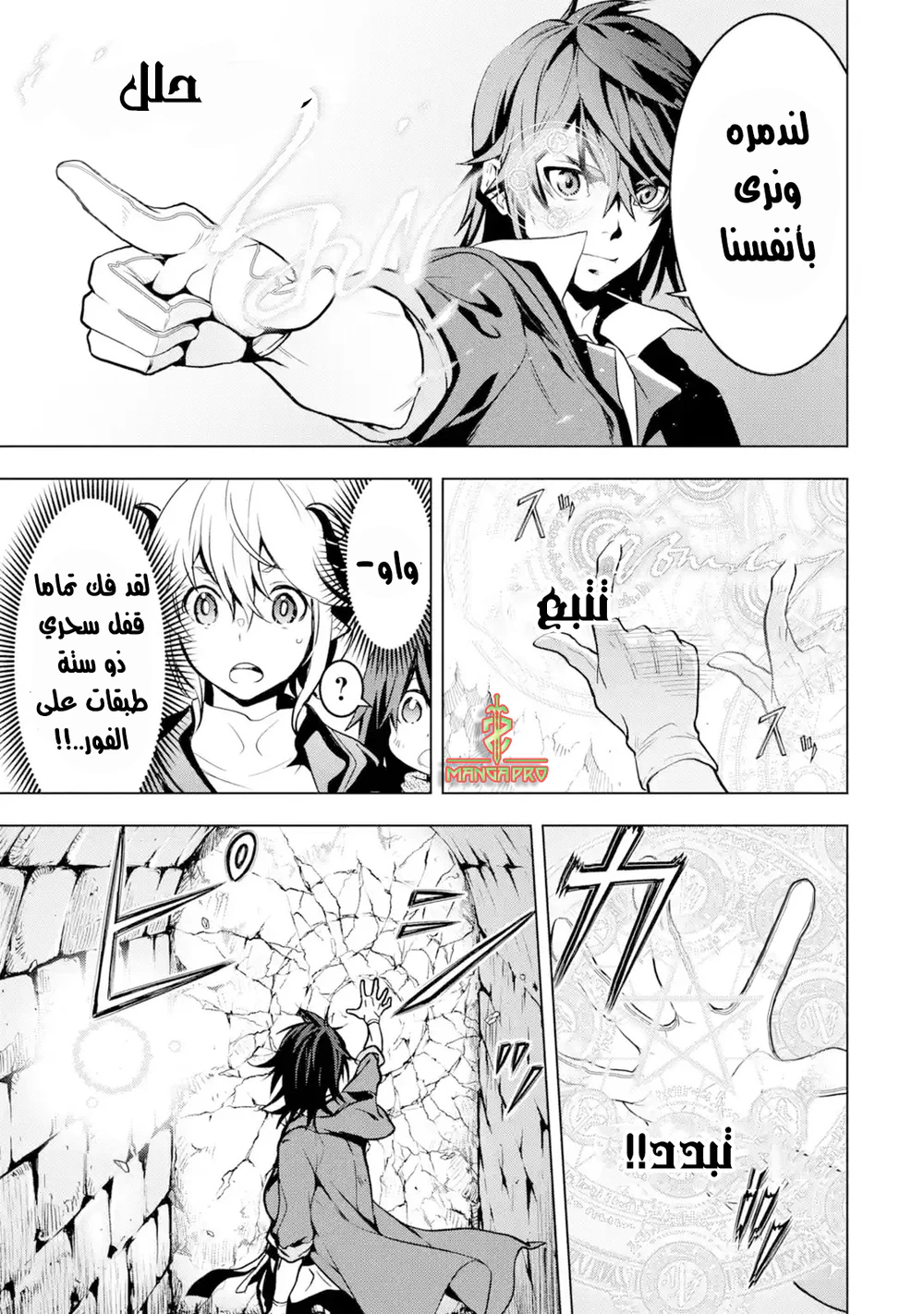 Chapter Image 13